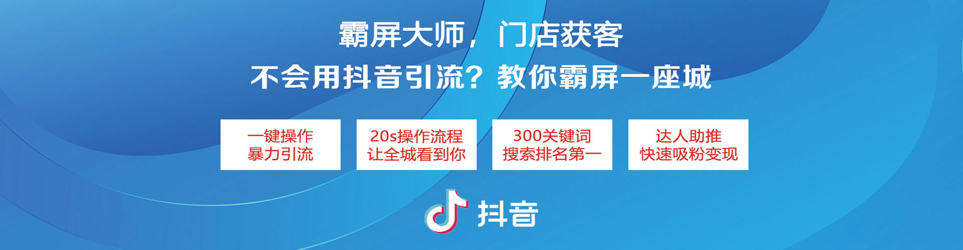 宁晋小红书信息流
