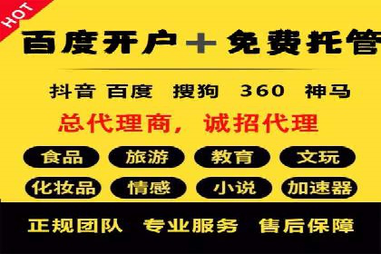 今日头条广告案例：实战经验与优化策略